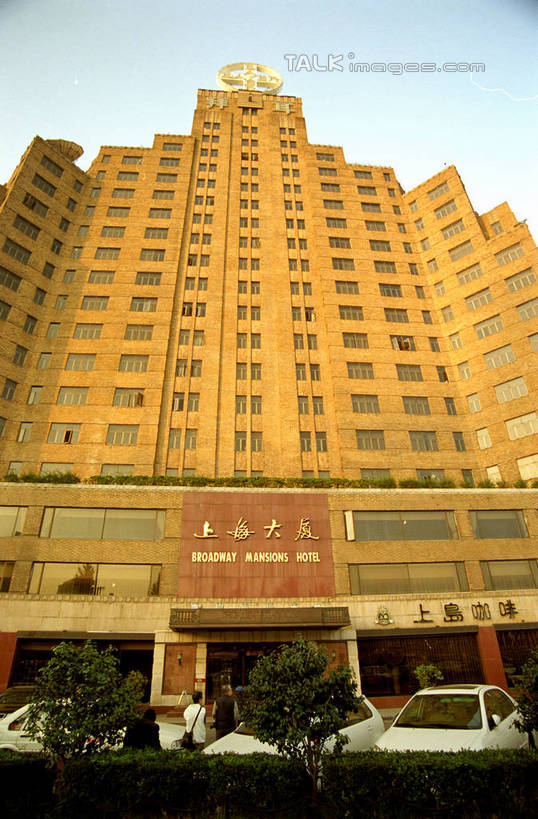 无人,高楼大厦,竖图,室外,白天,仰视,度假,美景,植物,窗户,城市风光,标志建筑,城市,大厦,地标,建筑,摩天大楼,汽车,上海,中国,亚洲,一排,许多,阴影,整齐,并列,并排,光线,标志,文字,影子,字符,墙,景观,很多,娱乐,标识,建设,虹口区,玻璃窗,墙壁,墙面,车,树,树木,排列,蓝色,绿色,蓝天,天空,阳光,自然,交通工具,轿车,天,享受,休闲,汉字,景色,放松,生长,晴朗,成长,上海大厦,申,队列,中文,载具,平行,东亚,上海市,万里无云,中华人民共和国,沪,华东地区,国文,华文,晴空,晴空万里,彩图,低角度拍摄,大楼,高层建筑,高楼,摩天楼,百老汇大厦,北苏州路,shzwj1