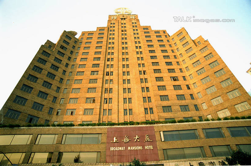 无人,高楼大厦,横图,室外,白天,仰视,度假,美景,植物,窗户,城市风光,标志建筑,城市,大厦,地标,建筑,摩天大楼,上海,中国,亚洲,一排,许多,阴影,整齐,并列,并排,光线,标志,文字,影子,字符,墙,景观,很多,娱乐,标识,建设,虹口区,玻璃窗,墙壁,墙面,树,树木,排列,蓝色,绿色,蓝天,天空,阳光,自然,天,享受,休闲,汉字,景色,放松,生长,晴朗,成长,上海大厦,申,队列,中文,平行,东亚,上海市,万里无云,中华人民共和国,沪,华东地区,国文,华文,晴空,晴空万里,彩图,低角度拍摄,大楼,高层建筑,高楼,摩天楼,百老汇大厦,北苏州路,shzwj1