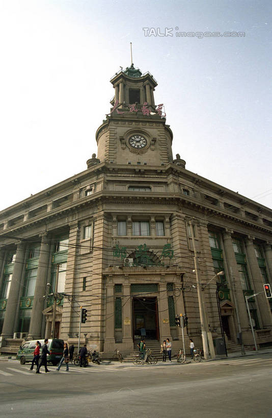 东方人,博物馆,走,竖图,室外,白天,仰视,旅游,度假,标志建筑,道路,地标,建筑,路,公路,上海,中国,亚洲,行人,游客,游人,阴影,服装,研究,光线,影子,交通,许多人,教育,注视,休闲装,黄种人,娱乐,建设,虹口区,路人,旅客,衣服,蓝色,蓝天,天空,阳光,天,观察,看,一群人,享受,休闲,休闲服,旅游胜地,放松,服饰,晴朗,观看,展览,申,察看,关注,欣赏,陈列,东亚,上海市,上海邮政博物馆,万里无云,中华人民共和国,沪,华东地区,闸北区,典藏,过客,男人,男性,年轻男性,年轻女性,女人,女性,亚洲人,晴空,晴空万里,马路,步行,散步,走路,彩图,低角度拍摄,全身,天潼路,shzwj1