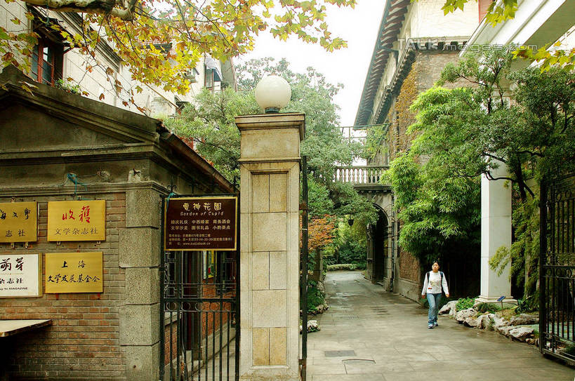 东方人,一个人,家,走,横图,室外,白天,正面,度假,美景,植物,城市风光,城市,指示牌,上海,中国,亚洲,仅一个年轻女性,仅一个女性,仅一个人,服装,标志,牌子,文字,字符,房屋,屋子,景观,公寓,门牌,注视,休闲装,黄种人,娱乐,标识,洋房,楼房,住宅,树,树木,衣服,绿色,自然,观察,看,享受,休闲,休闲服,汉字,景色,放松,服饰,门牌号,生长,成长,观看,申,察看,关注,中文,巨鹿路,卢湾区,东亚,上海市,爱神花园,上海作家协会,中华人民共和国,沪,华东地区,国文,华文,年轻女性,女人,女性,亚洲人,步行,散步,走路,彩图,全身,房子,shzxz1