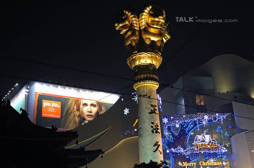 无人,商店,横图,彩色,室外,夜晚,仰视,购物,度假,消费,美景,城市风光,超市,城市,霓虹灯,商场,夜景,上海,中国,亚洲,阴影,光线,信息,影子,景观,灯光,七彩,娱乐,光源,霓虹,海报,广告,灯,南京西路,享受,休闲,景色,放松,金融,百货,申,照明设备,宣传,选购,贸易,百货公司,东亚,静安区,上海市,久光百货,中华人民共和国,沪,华东地区,氖灯,血拼,彩图,低角度拍摄,购物商场,购物中心,商业中心,招贴,shzxz1