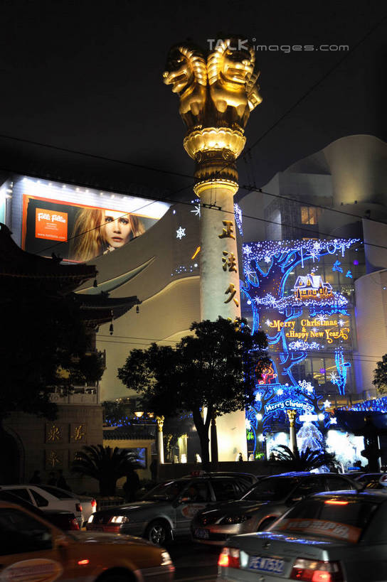 无人,商店,竖图,彩色,室外,夜晚,仰视,购物,度假,消费,美景,城市风光,超市,城市,霓虹灯,商场,夜景,汽车,上海,中国,亚洲,阴影,光线,信息,影子,景观,灯光,七彩,娱乐,光源,霓虹,海报,广告,车,灯,南京西路,交通工具,轿车,享受,休闲,景色,放松,金融,百货,申,照明设备,载具,宣传,选购,贸易,百货公司,东亚,静安区,上海市,久光百货,中华人民共和国,沪,华东地区,氖灯,血拼,彩图,低角度拍摄,购物商场,购物中心,商业中心,招贴,shzxz1