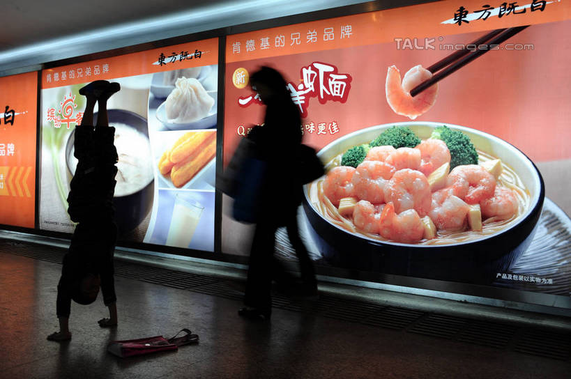 东方人,两个人,走,横图,彩色,室内,夜晚,正面,度假,烹饪,中餐,美景,筷子,城市风光,城市,霓虹灯,夜景,餐具,上海,中国,亚洲,行人,倒立,阴影,服装,朦胧,模糊,光线,信息,影子,景观,灯光,肉,虾仁,料理,食品,七彩,背光,注视,休闲装,黄种人,文化,娱乐,光源,传统,菜肴,美食,肉类,霓虹,海报,路人,广告,灯,食物,衣服,南京路,观察,看,享受,休闲,休闲服,中式,景色,放松,服饰,南京路步行街,佳肴,观看,水晶虾仁,礼节,虾肉,申,察看,照明设备,关注,礼仪,宣传,逆光,肉食,黄浦区,东亚,上海市,中华人民共和国,沪,华东地区,氖灯,过客,本帮菜,沪菜,上海菜,男人,男性,年轻男性,年轻女性,女人,女性,亚洲人,进餐用具,步行,散步,走路,彩图,全身,招贴,shzxz1