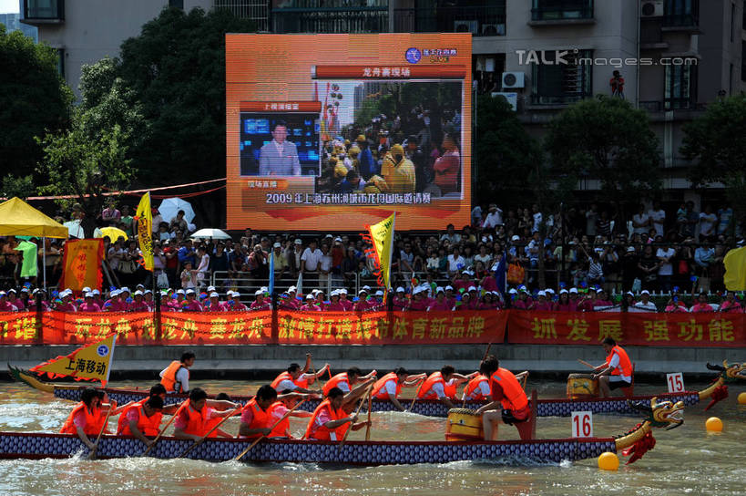 东方人,观众,运动员,站,坐,横图,室外,白天,正面,民族服装,度假,河流,美景,水,植物,城市风光,城市,船,上海,中国,端午节,亚洲,波纹,服装,节日,庆祝,河水,景观,水流,木船,涟漪,许多人,注视,黄种人,文化,娱乐,树,树木,衣服,绿色,倒影,水纹,自然,交通工具,波浪,观察,看,祈祷,站着,一群人,庆典,享受,休闲,景色,放松,许愿,宗教,服饰,龙舟,信仰,生长,成长,观看,纪念,祈求,祭奠,祭祀,申,察看,倒映,舟,衣着,穿着,关注,载具,苏州河,吴淞江,东亚,赛龙舟,上海市,中华人民共和国,沪,华东地区,水晕,衣饰,敬拜,反照,端阳节,五月节,午日节,男人,男性,年轻男性,年轻女性,女人,女性,亚洲人,观赏人员,祭司,体育运动员,运动选手,站立,坐着,半身,彩图,传统服装,民俗服,shzxz1