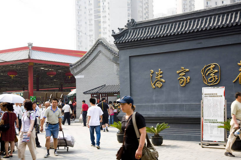 横图,彩色,室外,白天,购物,消费,道路,建筑,街道,路,公路,北京,中国,亚洲,许多,集市,市场,交通,首都,很多,货物,古玩市场,零售,金融,摄影,挑选,中国文化,选择,选购,贸易,东亚,中华人民共和国,北京市,京,北平,华北地区,朝阳区,血拼,变化,差别,跳蚤市场,马路,彩图,北京潘家园旧货市场,潘家园街道,潘家园旧货市场,传统文化,二手货,旧货,bj174