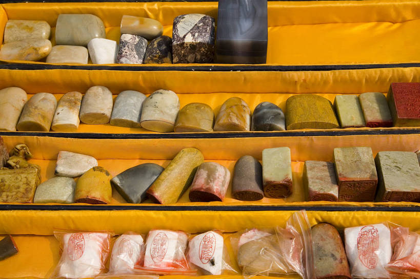 横图,彩色,购物,消费,北京,中国,亚洲,许多,集市,市场,首都,很多,古玩市场,零售,金融,摄影,古董,证明,挑选,古物,中国文化,邮票,选择,选购,邮政,贸易,古玩,东亚,中华人民共和国,北京市,京,北平,华北地区,朝阳区,血拼,变化,差别,跳蚤市场,彩图,北京潘家园旧货市场,潘家园街道,潘家园旧货市场,邮资凭证,传统文化,bj174