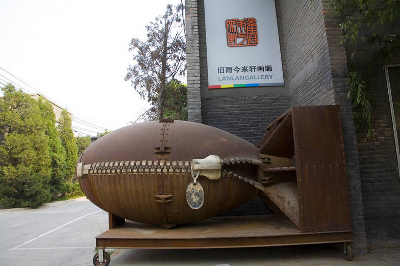 横图,彩色,室外,白天,度假,美景,城市风光,城市,道路,建筑,街道,路,公路,北京,中国,亚洲,艺术,景观,交通,首都,文化,娱乐,建筑物,享受,休闲,景色,放松,摄影,美术,中国文化,东亚,中华人民共和国,北京市,京,北平,华北地区,朝阳区,设计,马路,彩图,传统文化,酒厂国际艺术园,bj174