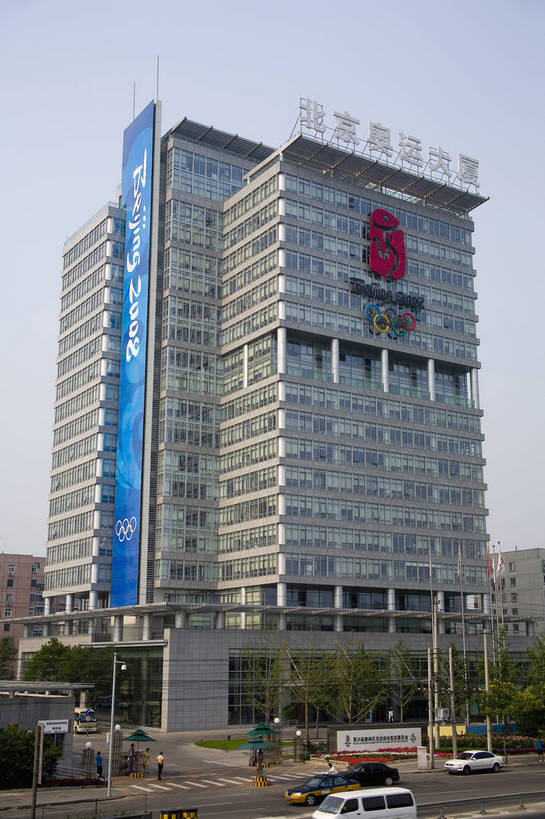 竖图,彩色,室外,白天,仰视,建筑,北京,中国,亚洲,房屋,楼,屋子,公寓,楼房,建筑物,住宅,竖,摄影,中国文化,东亚,发展,中华人民共和国,发达,彩图,房子,高楼,传统文化,bj174