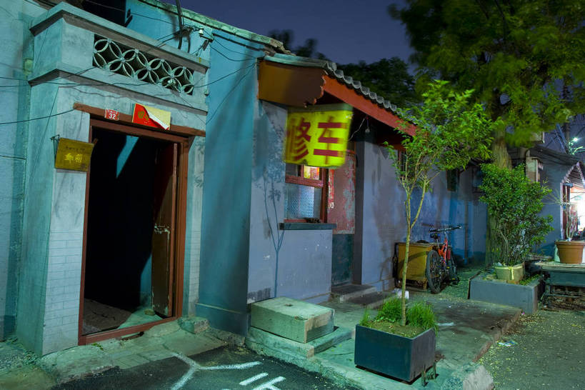 横图,彩色,室外,旅游,道路,胡同,建筑,街道,路,夜景,公路,北京,中国,亚洲,风俗,民俗,小巷,灯光,交通,首都,传统,建筑物,灯,闪耀,精神,摄影,中国文化,东亚,中华人民共和国,制度,夜,马路,彩图,旅行,老城区,居住区,传统文化,bj174