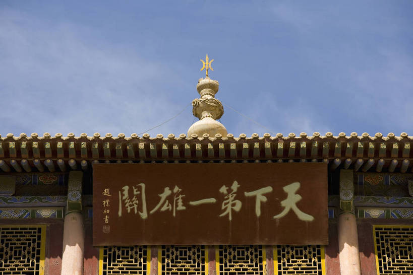 横图,室外,白天,名胜古迹,沙漠,建筑,长城,敦煌,中国,亚洲,一排,清澈,牌匾,书法,墙,文化遗产,城墙,蓝天,天空,阳光,自然,天,金色,旅游胜地,摄影,城楼,烽火台,东亚,甘肃,甘肃省,嘉峪关,题词,中华人民共和国,西北地区,甘,嘉峪关市,砂石,明澈,清彻,清亮,彩图,bj174