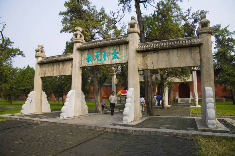 横图,彩色,室外,白天,旅游,度假,名胜古迹,标志建筑,地标,建筑,中国,遗迹,图片,文化遗产,牌坊,古迹,文物,娱乐,建设,古建筑,山东,树木,享受,休闲,汉字,旅游胜地,放松,摄影,古代建筑,中国文化,古文明,东亚,曲阜,旅行,孔林,传统文化,bj174