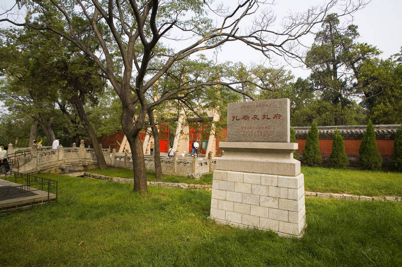 横图,彩色,室外,白天,旅游,度假,草坪,名胜古迹,标志建筑,地标,建筑,中国,遗迹,图片,文化遗产,古迹,文物,娱乐,建设,古建筑,山东,树木,石碑,享受,休闲,旅游胜地,放松,摄影,古代建筑,中国文化,古文明,东亚,曲阜,孔府,旅行,传统文化,bj174