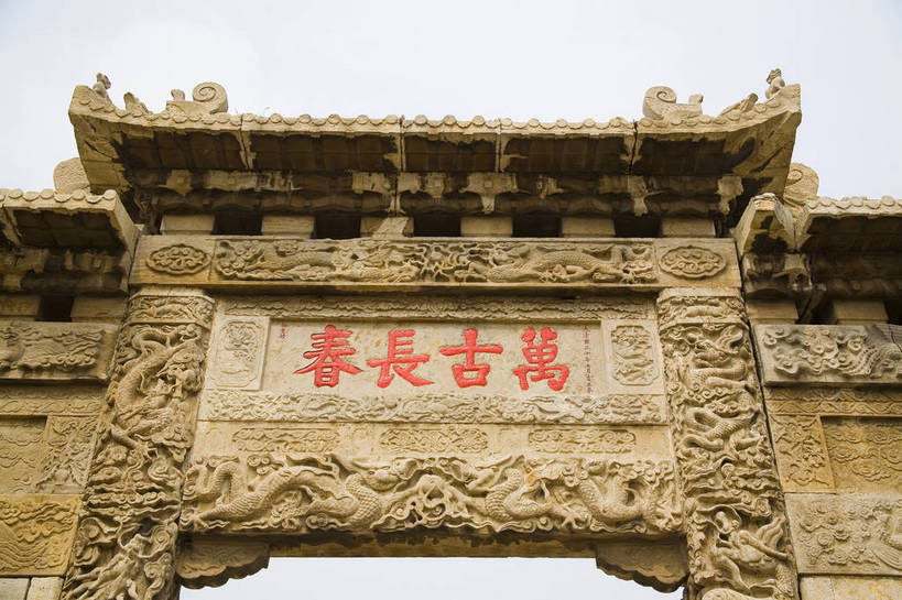 横图,彩色,室外,白天,旅游,度假,名胜古迹,标志建筑,地标,建筑,中国,遗迹,图片,文化遗产,牌坊,古迹,文物,娱乐,建设,古建筑,山东,树木,享受,休闲,汉字,旅游胜地,放松,摄影,古代建筑,中国文化,古文明,东亚,曲阜,旅行,孔林,传统文化,bj174