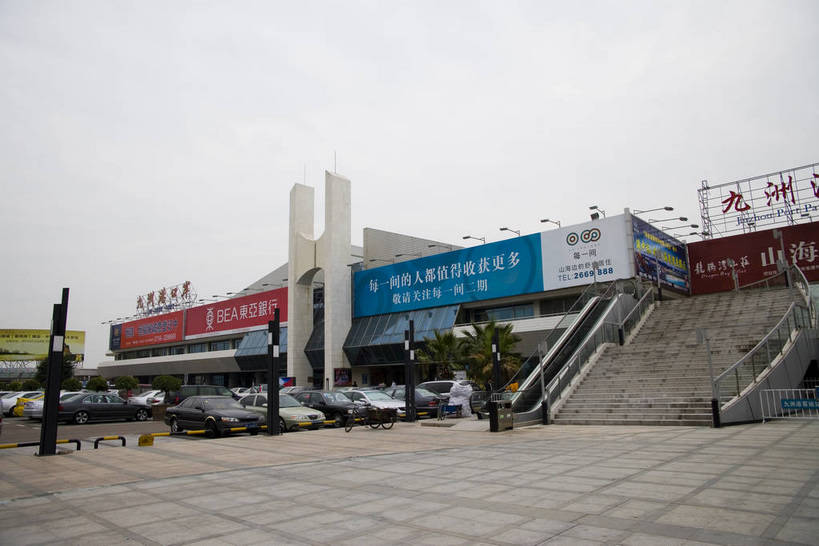 码头,横图,彩色,室外,白天,旅游,度假,美景,城市风光,城市,港口,建筑,船,中国,亚洲,海岸,海边,景观,渡船,交通,娱乐,现代,传统,特色,白云,蓝天,绿地,天,享受,休闲,景色,放松,运输,摄影,居住,文明,特殊,参观,东亚,广东,珠海,广东省,中华人民共和国,华南地区,粤,珠海市,特别,交流,海滩,彩图,观光,旅行,摆渡口,埠头,渡口,渡头,港湾,海港,货运码头,口岸,商港,居住区,九州港,bj174