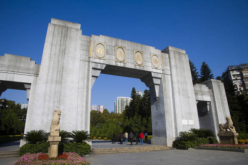 横图,彩色,室外,白天,旅游,度假,美景,城市风光,标志建筑,城市,地标,建筑,广州,中国,亚洲,风俗,艺术,景观,建筑群,古典,娱乐,建设,现代,传统,特色,天,享受,休闲,景色,放松,精神,摄影,经济,纪念,文明,中国文化,参观,东亚,发展,广东省,黄花岗,中华人民共和国,广州市,民族文化,革命,烈士陵园,勇士,繁荣,英雄,进步,发达,制度,特别,交流,彩图,观光,旅行,bj174