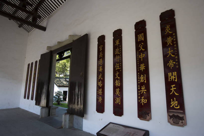 学校,横图,彩色,室外,白天,旅游,度假,美景,城市风光,标志建筑,城市,地标,建筑,广州,中国,亚洲,风俗,艺术,著名,景观,建筑群,古典,历史,娱乐,建设,现代,传统,特色,天,享受,休闲,景色,放松,精神,摄影,经济,纪念,国民党,象征,文明,中国文化,参观,东亚,发展,广东省,中华人民共和国,广州市,民族文化,革命,勇士,繁荣,英雄,进步,发达,制度,特别,黄埔,交流,彩图,观光,旅行,国防大学,黄埔军校,军校,中华民国陆军军官学校,民国,bj174