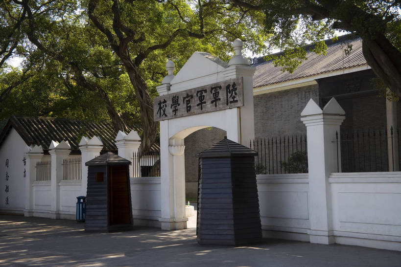 学校,横图,彩色,室外,白天,旅游,度假,美景,城市风光,标志建筑,城市,地标,建筑,广州,中国,亚洲,风俗,艺术,著名,景观,建筑群,古典,历史,娱乐,建设,现代,传统,特色,天,享受,休闲,景色,放松,精神,摄影,经济,纪念,国民党,象征,文明,中国文化,参观,东亚,发展,广东省,中华人民共和国,广州市,民族文化,革命,勇士,繁荣,英雄,进步,发达,制度,特别,黄埔,交流,彩图,观光,旅行,国防大学,黄埔军校,军校,中华民国陆军军官学校,民国,bj174