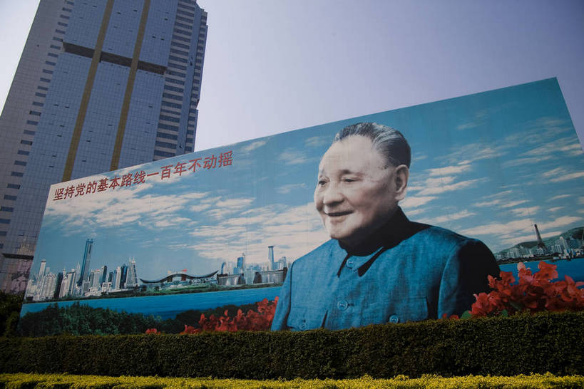 人群,花园,横图,彩色,室外,旅游,度假,美景,城市风光,城市,大厦,建筑,汽车,深圳,中国,亚洲,邓小平,标志,广告牌,景观,交通,开放,娱乐,标识,现代,现代建筑,旅客,特色,车,白云,蓝天,绿地,天,享受,休闲,景色,便捷,放松,运输,摄影,生活方式,经济,纪念,居住,美好,文明,参观,东亚,发展,广东省,中华人民共和国,快捷,深圳市,繁荣,改革,进步,发达,伟人,交流,彩图,观光,旅行,高楼,居住区,bj174