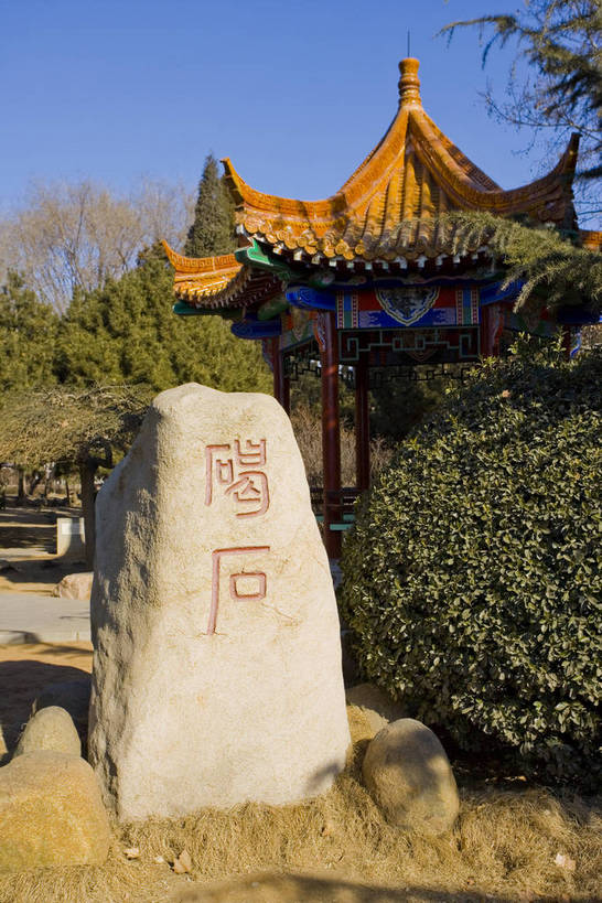 寺庙,竖图,彩色,室外,白天,旅游,度假,名胜古迹,标志建筑,地标,建筑,长城,中国,亚洲,风俗,神话,遗迹,文化遗产,冬天,寺院,辽阔,古典,古迹,历史,文物,娱乐,建设,传统,古建筑,特色,古代,蓝天,天空,天,享受,休闲,广阔,旅游胜地,放松,精神,竖,摄影,城楼,古代建筑,纪念,矗立,文明,中国文化,传说,特殊,耸立,古文明,东亚,中华人民共和国,河北省,秦皇岛,挺立,古远,流传,制度,特别,传奇,旅行,庙,寺,传统文化,孟姜女庙,山海关,孟姜女,bj174