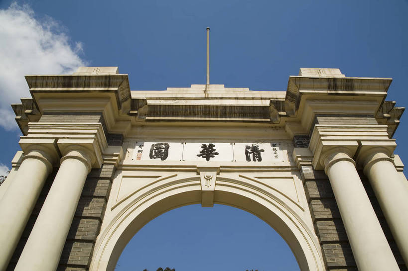 学校,教学楼,横图,彩色,室外,白天,旅游,度假,门,标志建筑,地标,建筑,北京,中国,亚洲,建筑群,古典,建设,校园,学府,特色,休闲,教室,旅游胜地,景色,摄影,环境,象征,美好,东亚,中华人民共和国,高等学府,旅行,大学,教学大楼,清华园,清华大学,bj174