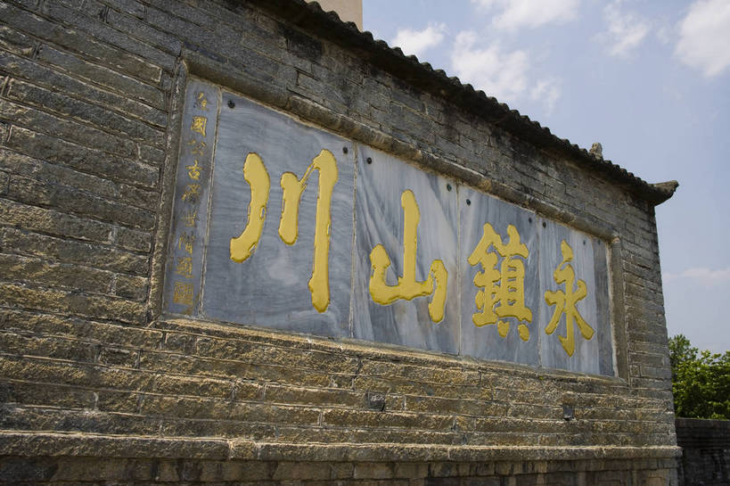 横图,室外,特写,白天,旅游,度假,名胜古迹,标志建筑,地标,建筑,大理,中国,亚洲,局部,遗迹,民俗,墙,文化遗产,古迹,文物,娱乐,建设,古建筑,云南,享受,休闲,旅游胜地,放松,人文景观,中国文化,古文明,东亚,中华人民共和国,民族建筑,古代文明,旅行,传统文化,三塔,bj174