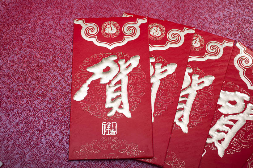 无人,横图,彩色,室内,静物,中国,春节,许多,风俗,节日,庆祝,民俗,图片,信封,很多,文化,多个,庆典,恭喜,摄影,红包,礼品,纪念,中国文化,祝贺,陈列,祝愿,东亚,压岁钱,民风,习气,习惯,红封包,影棚拍摄,传统文化,利市,利市封,利事,利事封,利是,利是封,bj174