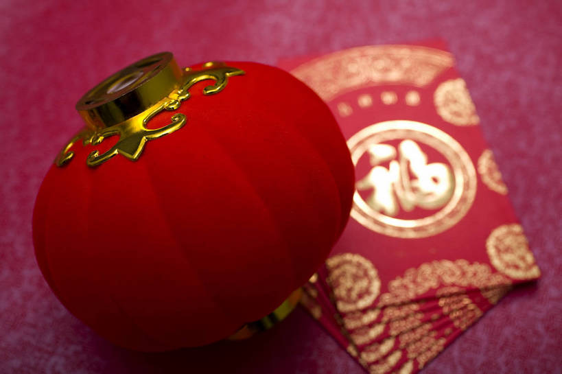 无人,横图,彩色,室内,静物,中国,春节,许多,风俗,节日,庆祝,民俗,灯笼,图片,信封,很多,文化,多个,庆典,恭喜,摄影,红包,礼品,纪念,中国文化,祝贺,陈列,祝愿,东亚,压岁钱,民风,习气,习惯,红封包,影棚拍摄,传统文化,利市,利市封,利事,利事封,利是,利是封,bj174