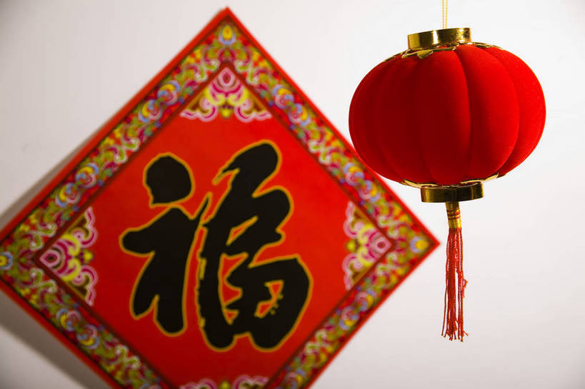 无人,横图,彩色,室内,静物,中国,节日,艺术,灯笼,图片,艺术品,文化,物品,装饰品,两个,福字,饰品,贴画,工艺品,摄影,东亚,影棚拍摄,年画,bj174