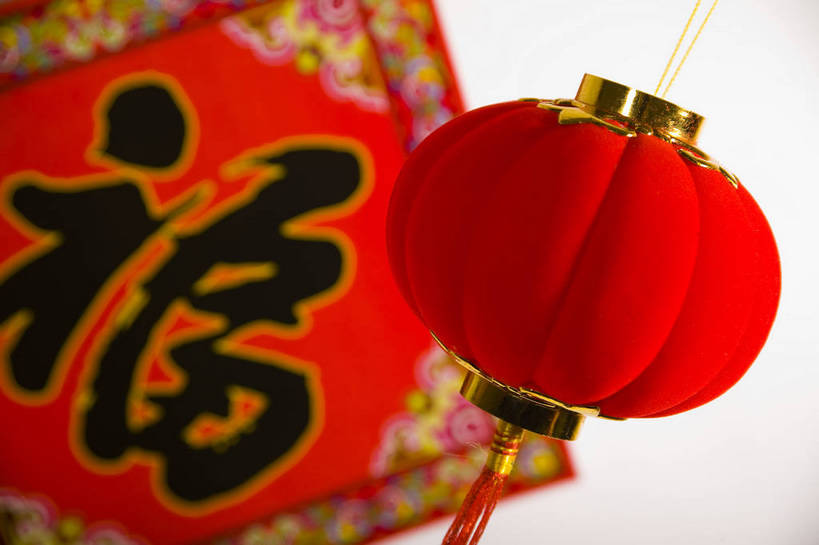 无人,横图,彩色,室内,静物,中国,节日,艺术,灯笼,图片,艺术品,文化,物品,装饰品,两个,福字,饰品,贴画,工艺品,摄影,东亚,影棚拍摄,年画,bj174