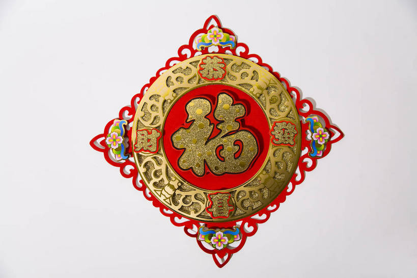 无人,横图,彩色,室内,静物,中国,装饰,图片,艺术品,装饰品,一个,福字,贴画,摄影,礼品,单个,中国文化,东亚,影棚拍摄,传统文化,bj174