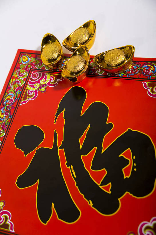 无人,竖图,彩色,室内,静物,中国,许多,装饰,图片,艺术品,很多,装饰品,福字,贴画,多个,竖,财富,摄影,礼品,中国文化,东亚,影棚拍摄,元宝,传统文化,bj174