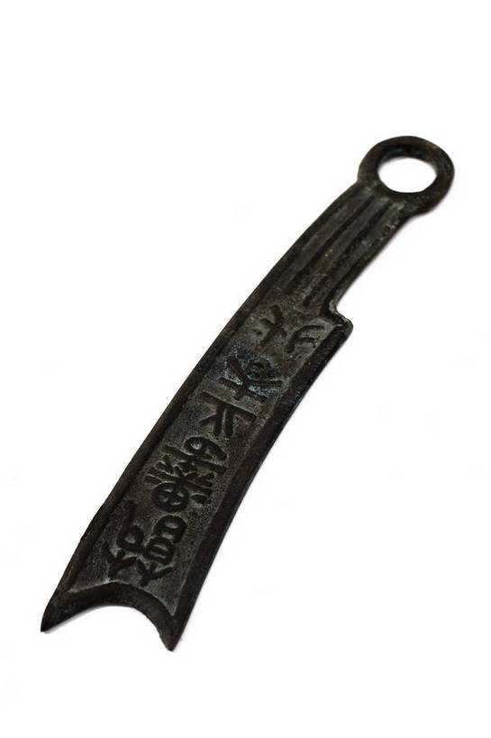 竖图,彩色,静物,中国,雕刻,钱币,图片,文化遗产,艺术品,历史,文物,装饰品,古代,一个,摄影,单个,古董,中国文化,东亚,青铜器,古远,古代文明,美术工艺,硬币,影棚拍摄,传统文化,刀币,bj174