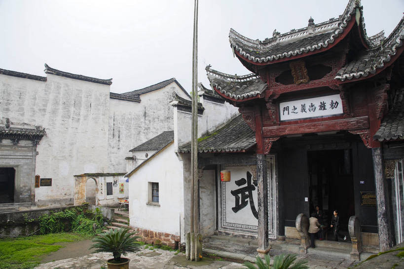 横图,彩色,室外,特写,白天,旅游,度假,名胜古迹,标志建筑,地标,建筑,中国,亚洲,遗迹,图片,庭院,建筑群,院子,古典,古迹,文物,娱乐,建设,古建筑,浙江,民居,古镇,浙江省,享受,休闲,旅游胜地,放松,摄影,古文明,东亚,中华人民共和国,华东地区,浙,门楼,金华,金华市,旅行,门匾,诸葛村,兰谿市,兰溪市,bj174