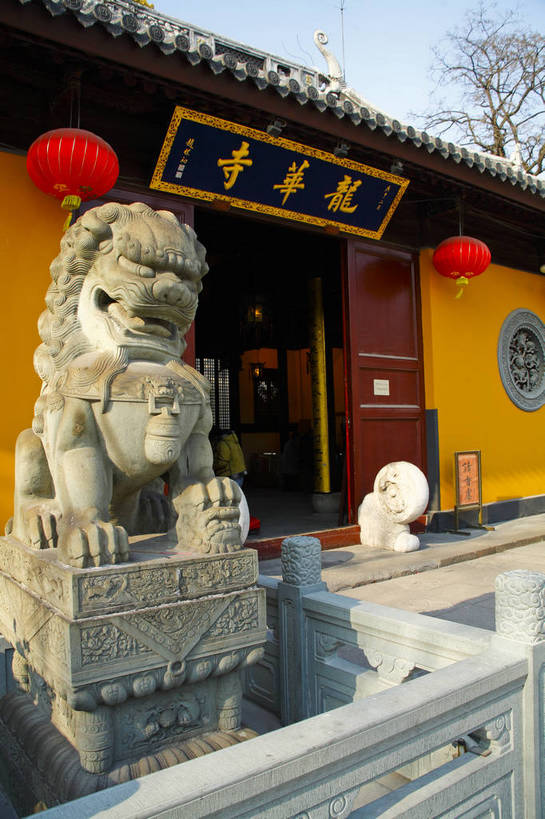 竖图,彩色,室外,白天,旅游,度假,名胜古迹,门,标志建筑,地标,建筑,上海,中国,遗迹,灯笼,图片,文化遗产,建筑群,古典,古迹,文物,娱乐,建设,古建筑,古代,石狮,享受,休闲,旅游胜地,放松,摄影,宗教,佛教,信仰,石像,中国文化,古文明,东亚,龙华寺,旅行,传统文化,bj174