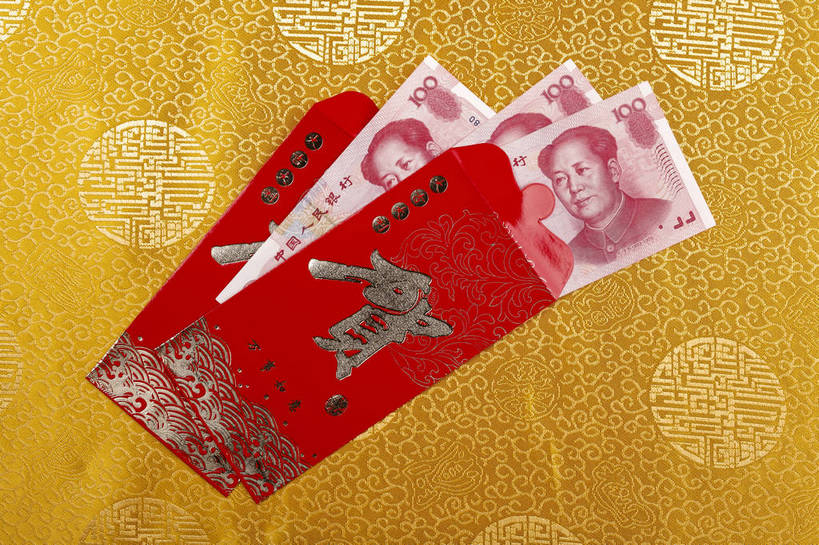 横图,彩色,背景,钱,人民币,静物,中国,春节,许多,图片,纹理,文化遗产,艺术品,很多,装饰品,多个,财富,纸币,摄影,中国文化,礼金,东亚,贺礼,美术工艺,影棚拍摄,传统文化,bj174