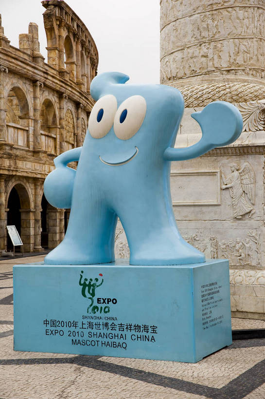 无人,竖图,彩色,室外,白天,旅游,度假,名胜古迹,标志建筑,城市,地标,建筑,雕塑,澳门,中国,遗迹,艺术,装饰,雕刻,雕像,吉祥物,图片,古迹,文物,娱乐,建设,现代,古建筑,现代建筑,工艺品,地标建筑,享受,休闲,上海世博会,卡通,海宝,旅游胜地,放松,纪念,美术,都市风光,文明,中国文化,主题,陈列,古文明,功能,美学,繁荣,旅行,bj174