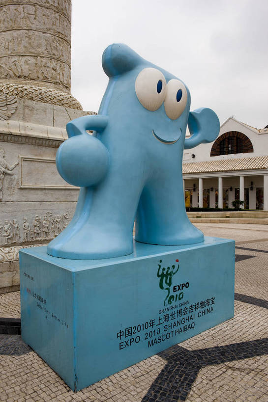 无人,竖图,彩色,室外,白天,旅游,度假,名胜古迹,标志建筑,城市,地标,建筑,雕塑,澳门,中国,遗迹,艺术,装饰,雕刻,雕像,吉祥物,图片,古迹,文物,娱乐,建设,现代,古建筑,现代建筑,工艺品,地标建筑,享受,休闲,上海世博会,卡通,海宝,旅游胜地,放松,纪念,美术,都市风光,文明,中国文化,主题,陈列,古文明,功能,美学,繁荣,旅行,bj174