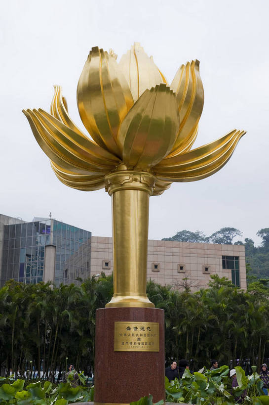 无人,竖图,彩色,室外,特写,白天,旅游,度假,名胜古迹,标志建筑,城市,地标,建筑,莲花,雕塑,澳门,中国,遗迹,艺术,装饰,雕刻,雕像,图片,古迹,文物,娱乐,建设,现代,古建筑,现代建筑,工艺品,地标建筑,享受,休闲,金色,旅游胜地,放松,纪念,美术,都市风光,文明,中国文化,主题,陈列,古文明,功能,美学,繁荣,旅行,金莲花广场,bj174