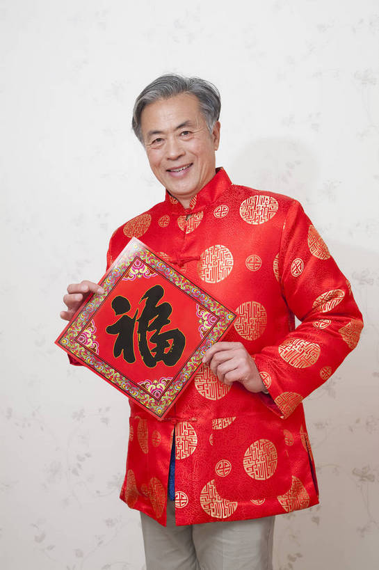 东方人,老年人,五官,脸,头发,一个人,家庭,父亲,笑,竖图,彩色,室内,正面,民族服装,北京,中国,春节,新年,亚洲,传统服饰,节日,书法,图片,老人,红色,黑色,站着,休闲,健康,舒服,温暖,温馨,喜庆,一家人,家居,摄影,生活方式,和睦,毛发,气氛,居室,男人,中国人,半身,愉快,福字帖,唐装,融洽,传统文化,bj174