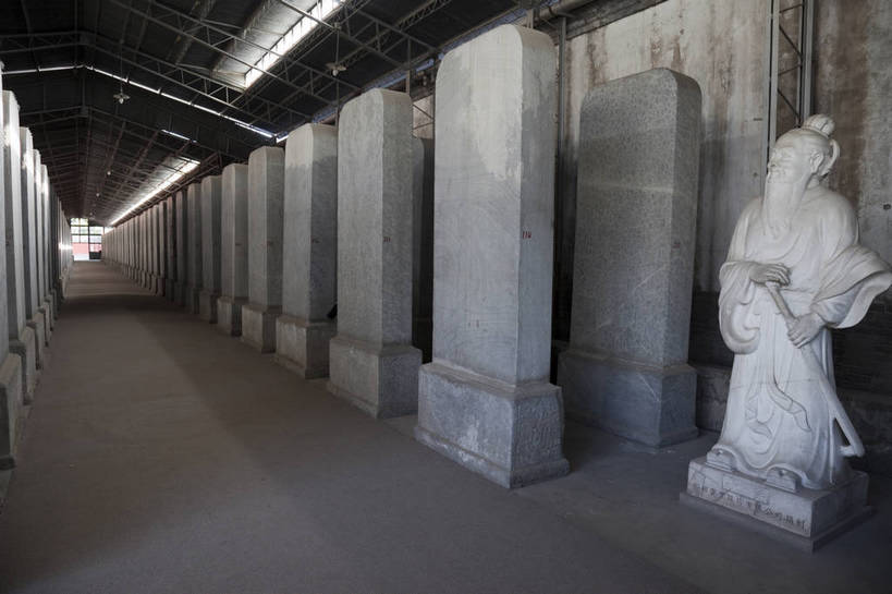 无人,横图,特写,白天,旅游,名胜古迹,标志建筑,地标,建筑,雕塑,北京,中国,文化遗产,纪念碑,建筑群,古典,建设,石碑,旅游胜地,中国文化,东亚,旅行,传统文化,国子监,bj174