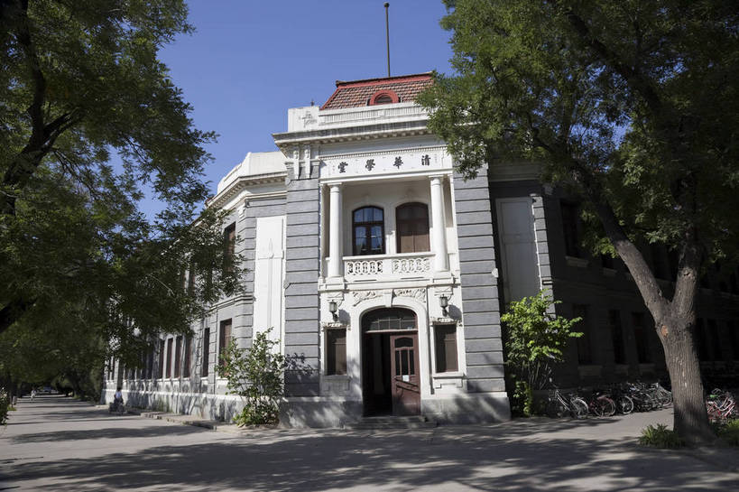 无人,学校,教学楼,横图,室外,白天,旅游,度假,名胜古迹,树林,标志建筑,地标,建筑,北京,中国,遗迹,古迹,文物,娱乐,建设,古建筑,校园,享受,休闲,旅游胜地,放松,风光,中国文化,古文明,东亚,旅行,大学,传统文化,清华大学,bj174