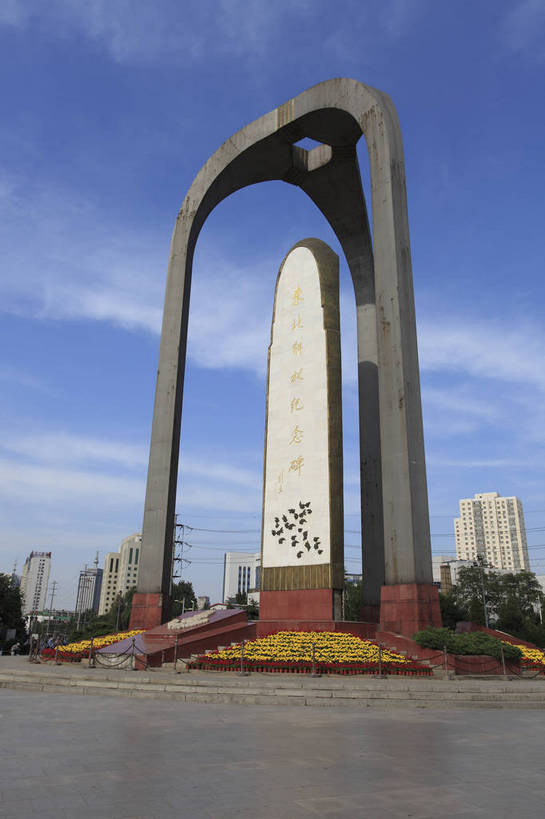 无人,竖图,彩色,室外,白天,旅游,度假,名胜古迹,标志建筑,城市,地标,建筑,中国,亚洲,遗迹,花坛,图片,景观,纪念碑,古迹,文物,娱乐,建设,古建筑,石碑,享受,休闲,旅游胜地,放松,摄影,中国文化,古文明,东亚,辽宁,辽宁省,沈阳,中华人民共和国,省会,和平区,沈阳市,辽,东北地区,传统文化,东北,中国东北地区,东北三省,东三省,东北解放纪念碑,和平大街,bj174