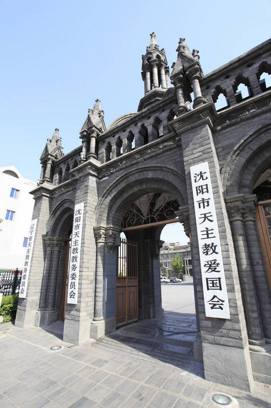 无人,教堂,竖图,彩色,室外,特写,白天,旅游,度假,名胜古迹,标志建筑,城市,地标,建筑,中国,亚洲,遗迹,图片,建筑群,古典,古迹,文物,娱乐,建设,古建筑,享受,休闲,旅游胜地,放松,摄影,宗教,古文明,东亚,辽宁,辽宁省,沈阳,中华人民共和国,省会,沈阳市,辽,东北地区,沈河区,东北,中国东北地区,东北三省,东三省,沈阳南关教堂,沈阳天主教堂,南关天主教堂,沈阳小南天主教堂,bj174