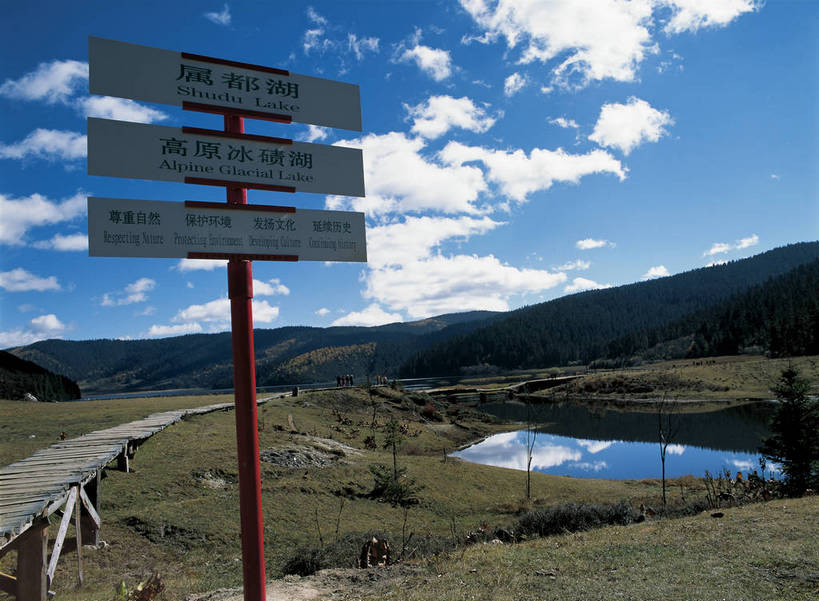摄影师,横图,彩色,照片,室外,旅游,草地,湖,山,水,香格里拉,中国,光线,路标,湖面,山川,水面,云,云朵,青山,云彩,路牌,云南,东方,草,风景,蓝天,阳光,自然,天,摄影,大自然,水域,近景,自然风光,自然现象,摄像师,属都湖,bj174