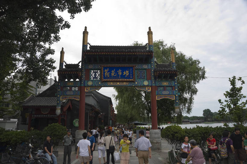 摄影师,横图,彩色,室外,白天,仰视,城市,建筑,北京,中国,亚洲,游客,牌坊,古典,历史,什刹海,东方,树木,摄影,文明,闲适,悠闲,惬意,摄像师,祥和,旅行,bj174