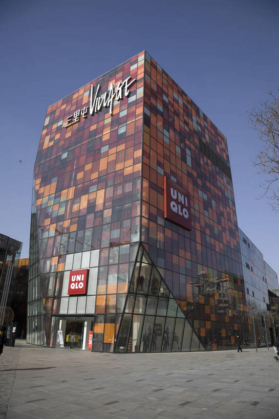 无人,竖图,彩色,室外,白天,购物,旅游,城市,大厦,建筑,街道,商场,北京,中国,亚洲,繁华,楼群,首都,建筑物,树木,名胜,现代化,风景,蓝天,阳光,休闲,经济,晴天,东亚,中华人民共和国,北京市,京,北平,华北地区,朝阳区,商业,高层建筑,购物中心,三里屯,三里屯酒吧街,bj174