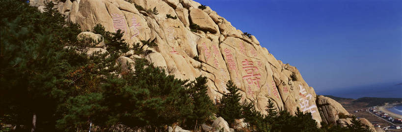 横图,彩色,室外,白天,度假,美景,沙滩,山,树林,青岛,中国,亚洲,书法,图片,景观,山东,石刻,蓝天,天空,远景,汉字,人文,摄影,海滨,东亚,山东省,中华人民共和国,华东地区,鲁,青岛市,海滩,劳山,牢山,崂山,崂山区,bj174