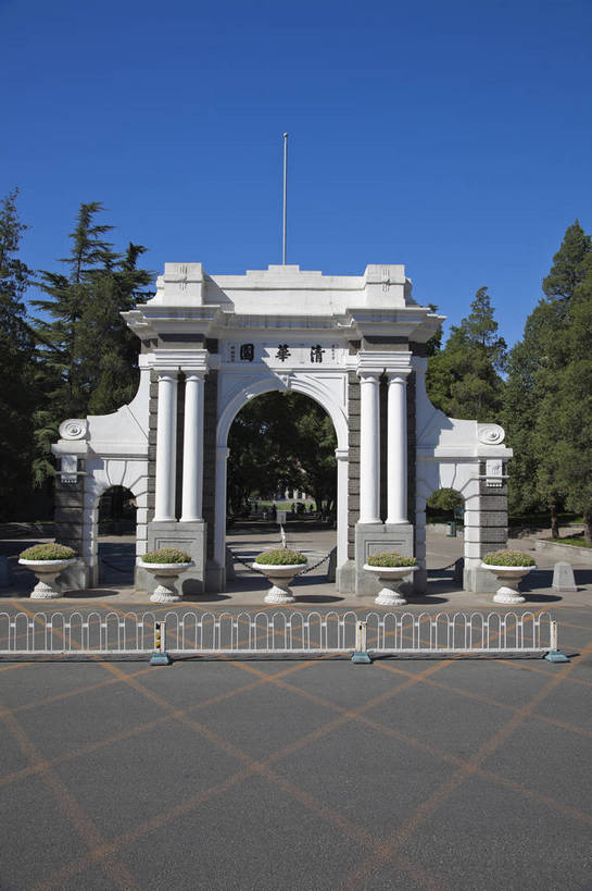 学校,竖图,彩色,室外,白天,旅游,度假,名胜古迹,门,标志建筑,地标,建筑,北京,中国,图片,建筑群,牌楼,古典,娱乐,建设,校园,享受,休闲,放松,摄影,文明,古代文明,清华园,清华大学,bj174