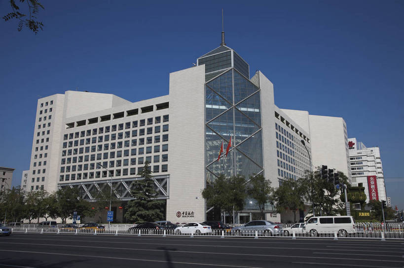 无人,银行,横图,彩色,室外,特写,白天,旅游,城市风光,城市,大厦,建筑,国旗,北京,中国,图片,建筑群,辉煌,现代建筑,旅游胜地,摄影,文明,中国银行,发展,西单,繁荣,旅行,总部,bj174