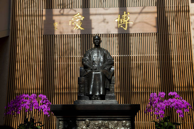 无人,博物馆,故宫,横图,旅游,度假,花瓶,雕塑,台湾,中国,雕像,牌匾,书法,纪念馆,娱乐,享受,休闲,旅游胜地,放松,文明,中国文化,孙中山,旅行,bj174